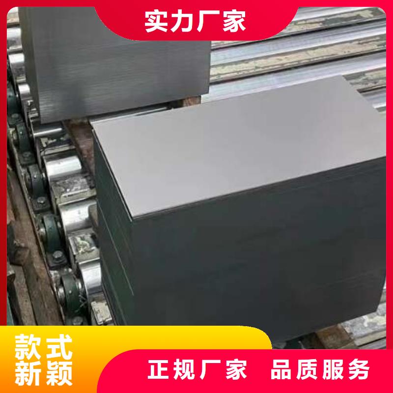 无取向电工钢卷50DW310