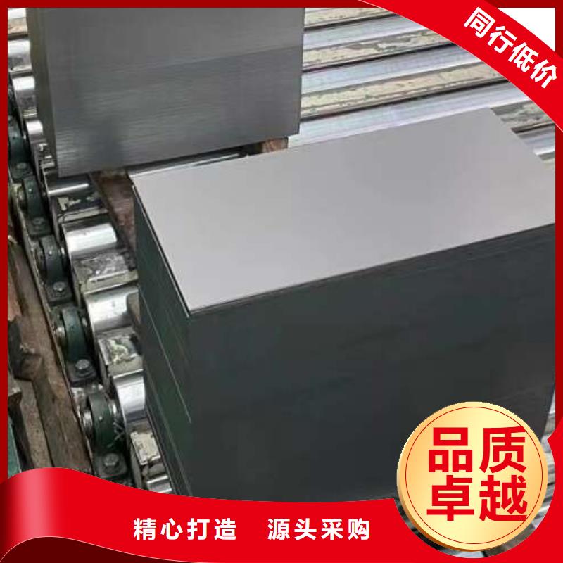 电工钢【热轧酸洗板卷】设备齐全支持定制
