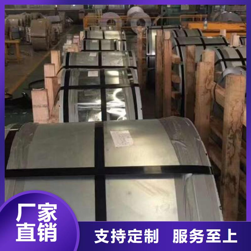 宝钢电工钢卷35W25035W270场报价