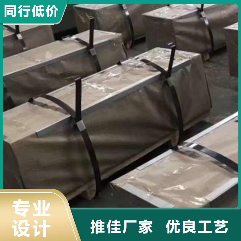 宝钢硅钢卷35W30035W330平整精度
