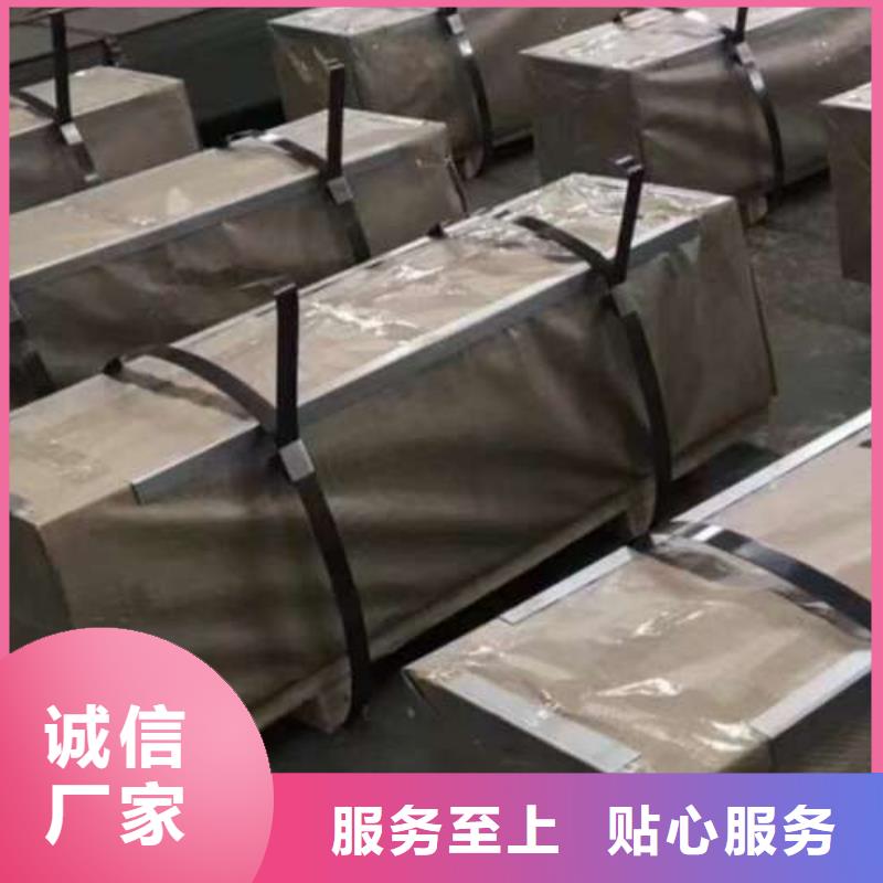 电工钢【锌铁合金汽车钢】严选材质
