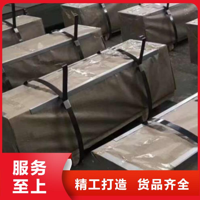 电工钢_热轧卷从源头保证品质