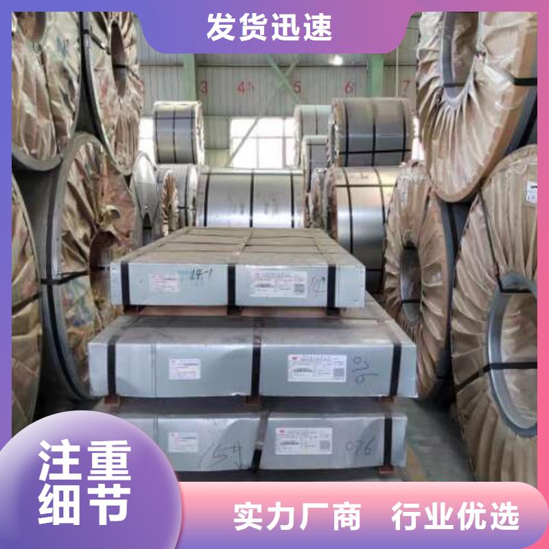 电工钢-SPCC镀锡卷实力见证