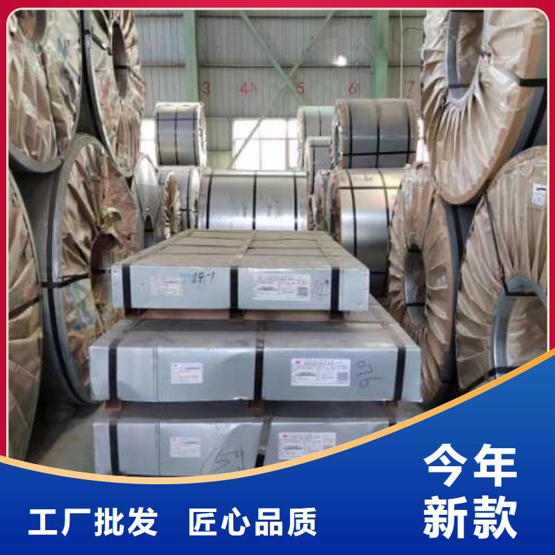电工钢镀锌板卷高标准高品质