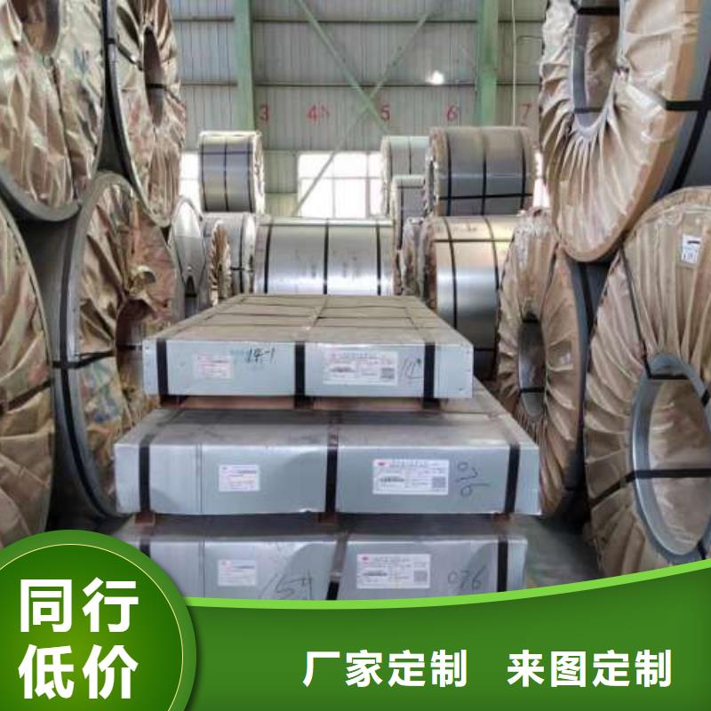 新出B35A250电工钢损耗小
