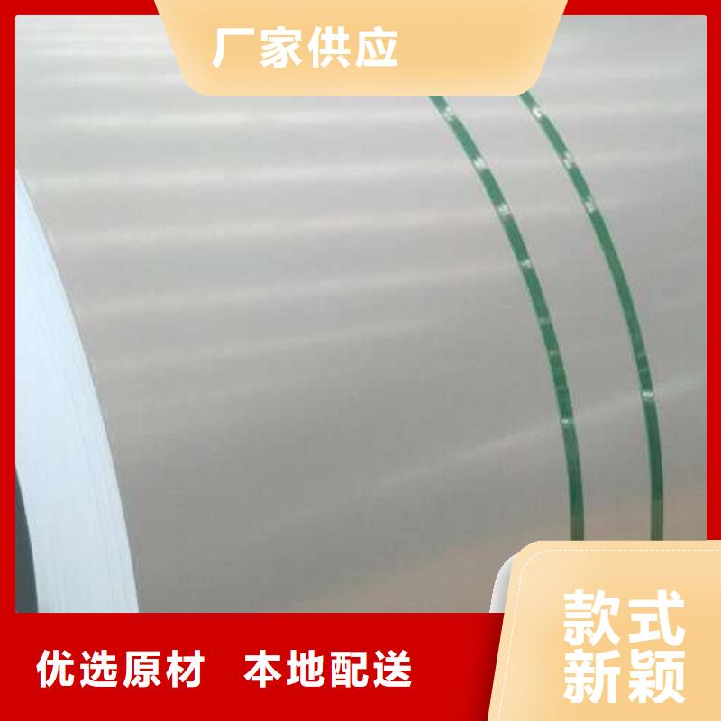 35W210硅钢卷