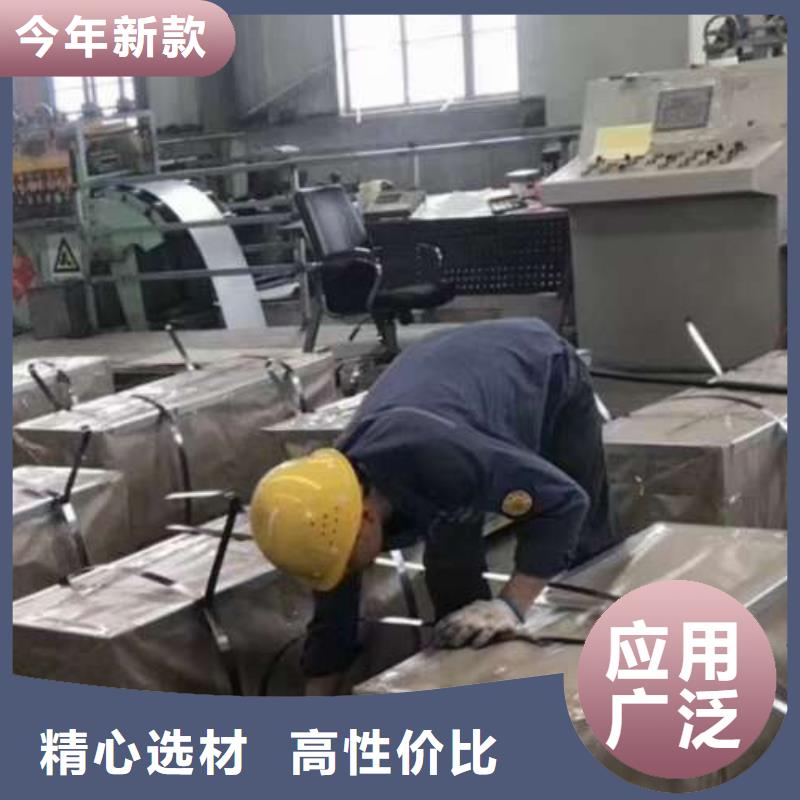 无取向硅钢B20AT1700?