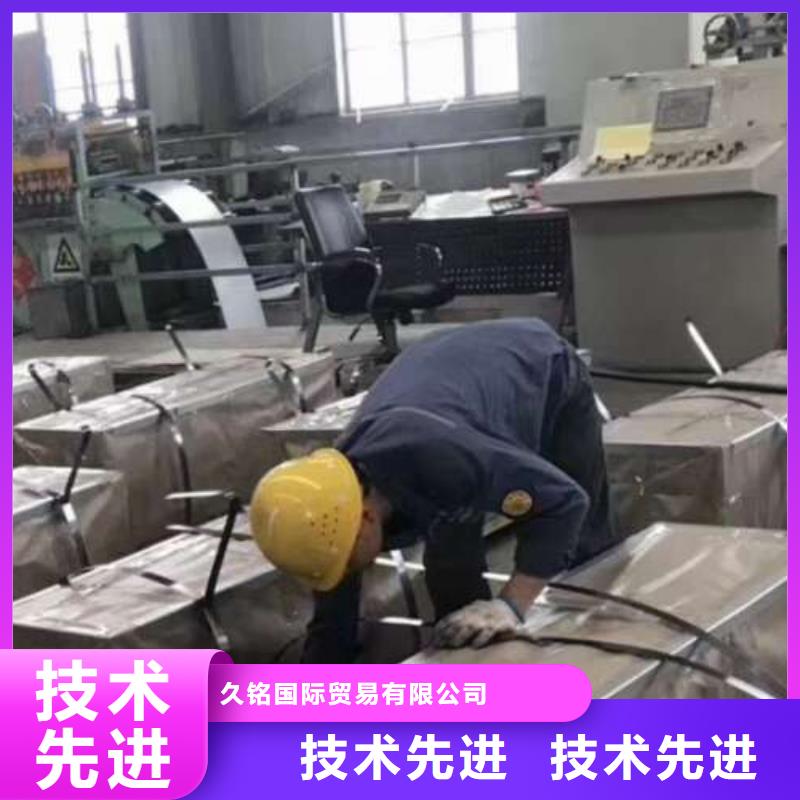 高速冲片B35A210电工钢品质优价