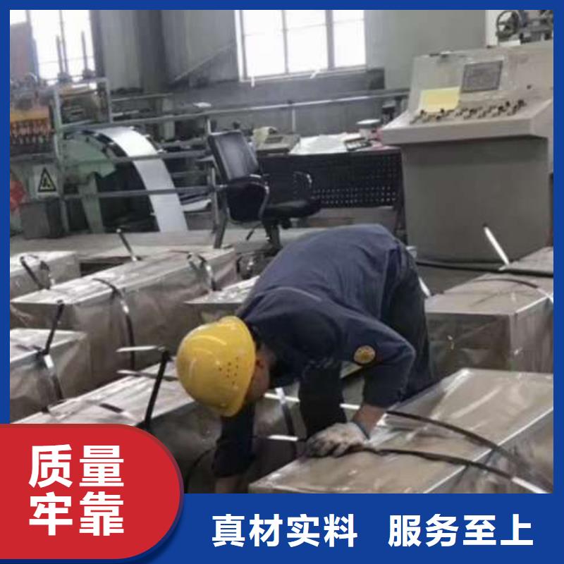 现货电工钢卷B35AH300