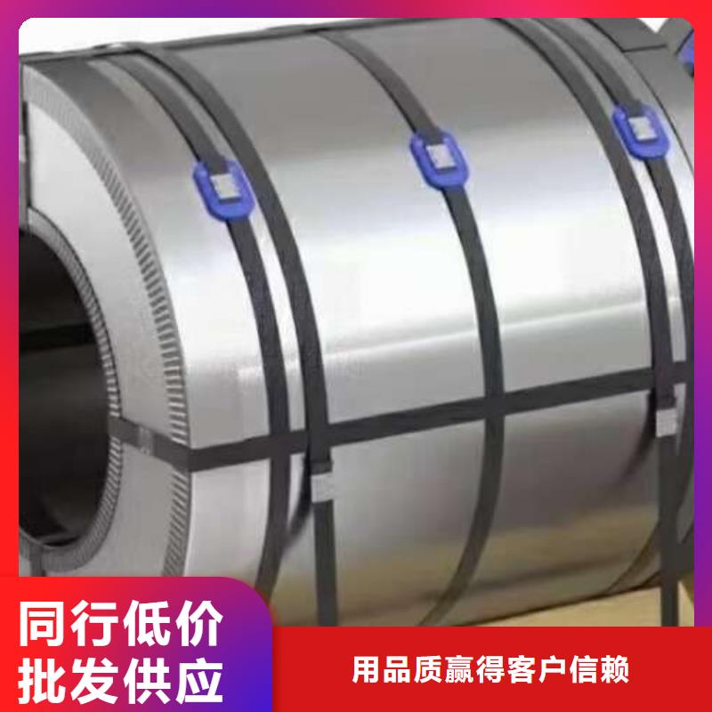 电工钢环保电工钢实力优品