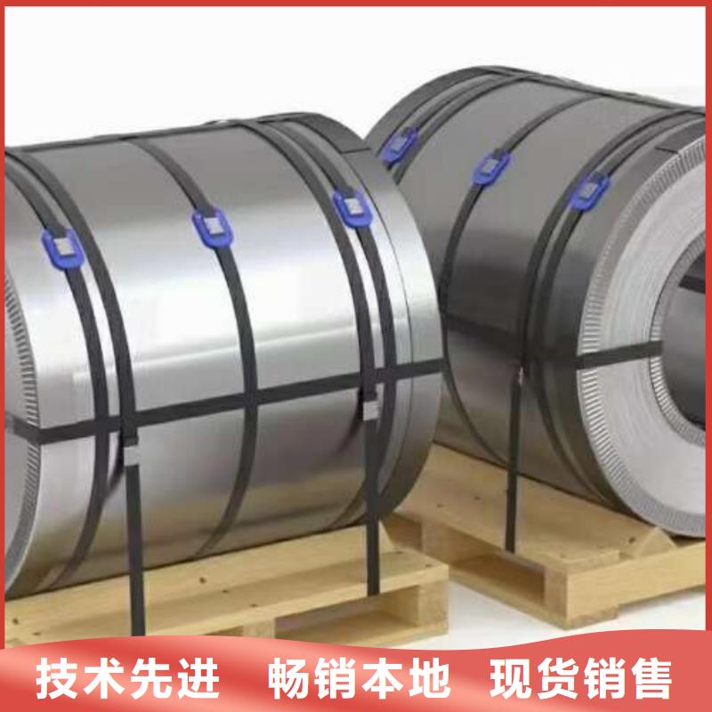 宝钢硅钢片B25AHV1300