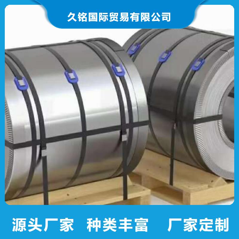 50W230硅钢卷B50A470