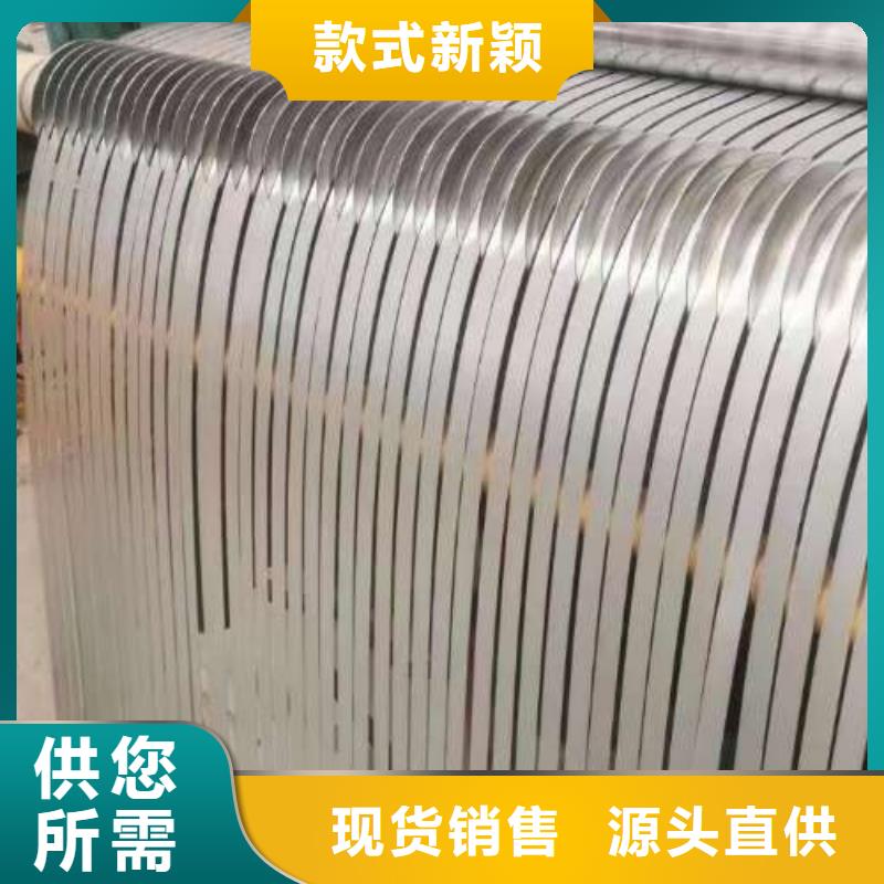 现货电工钢30WGP1600
