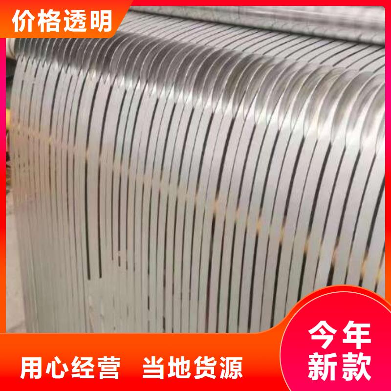 电工钢镀锌板卷严选材质
