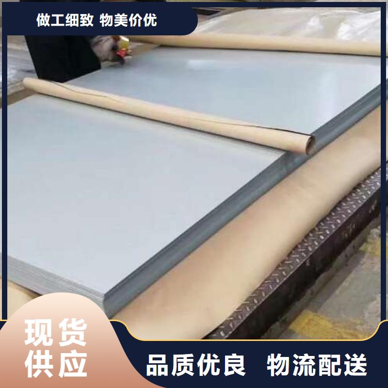 【电工钢】,【锌铁合金汽车钢】一站式供应