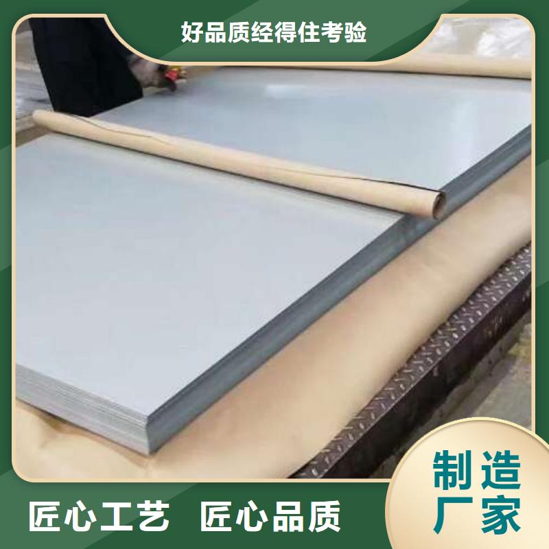 耐磨矽钢片B25AHV1300