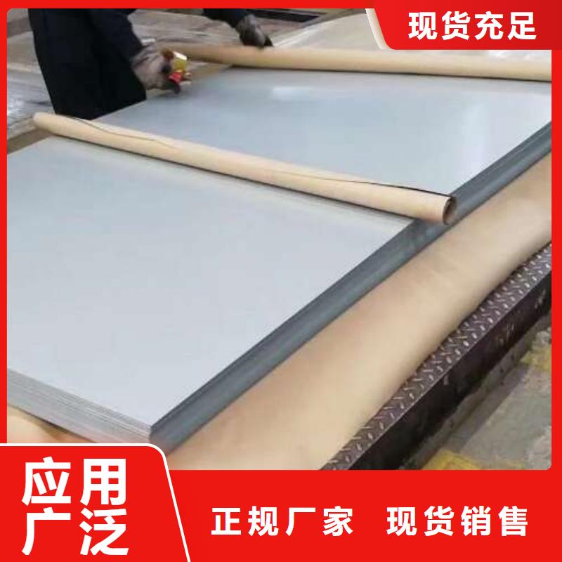 高磁电工钢50W400