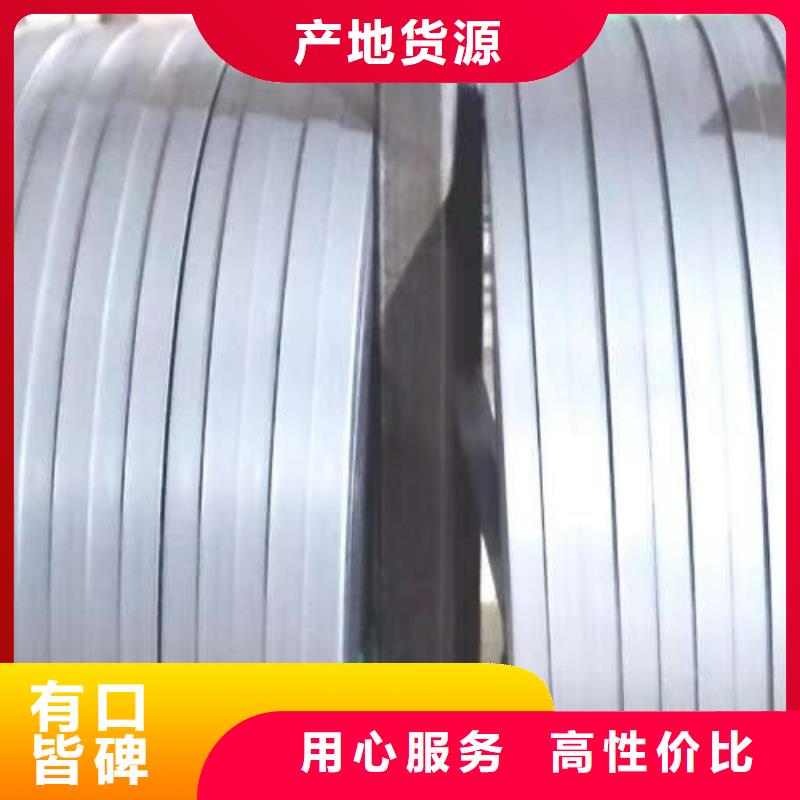 30WGP1700电工钢卷