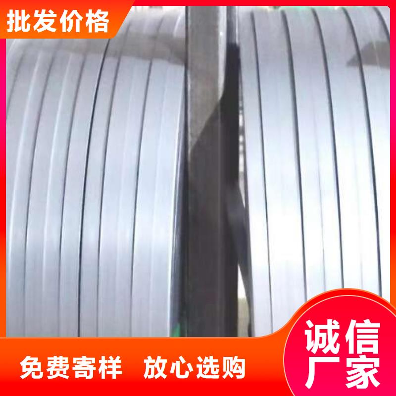 高磁电工钢50W400