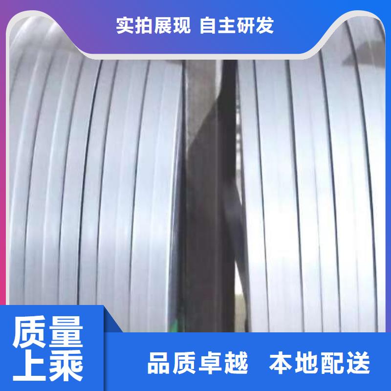 现货硅钢片50WW400