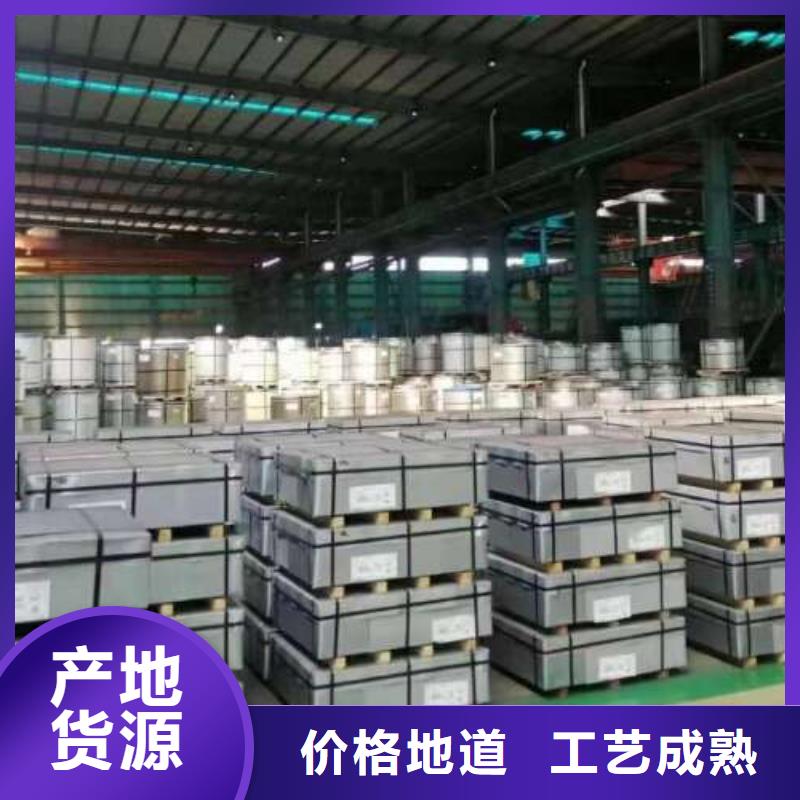 耐磨矽钢片B25AHV1300