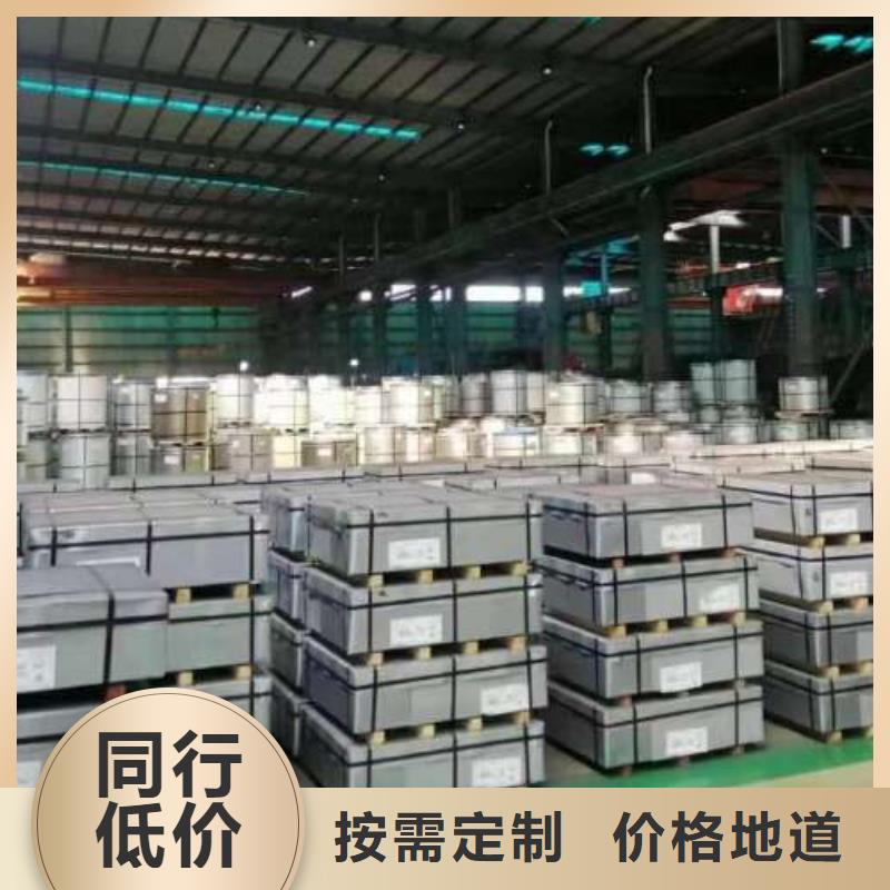 电工钢酸洗板卷真正让利给买家
