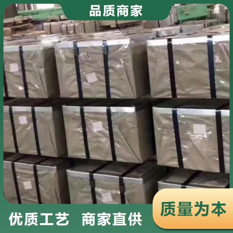35W210硅钢卷