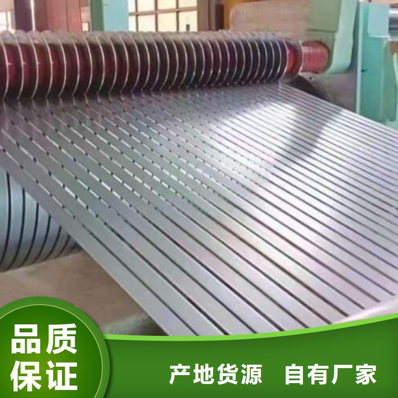 马达专用65W1000高磁硅钢片