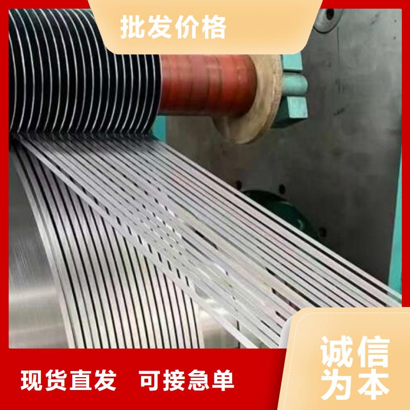 B50A1000无取向电工钢