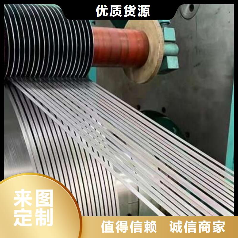 矽钢卷50DW470