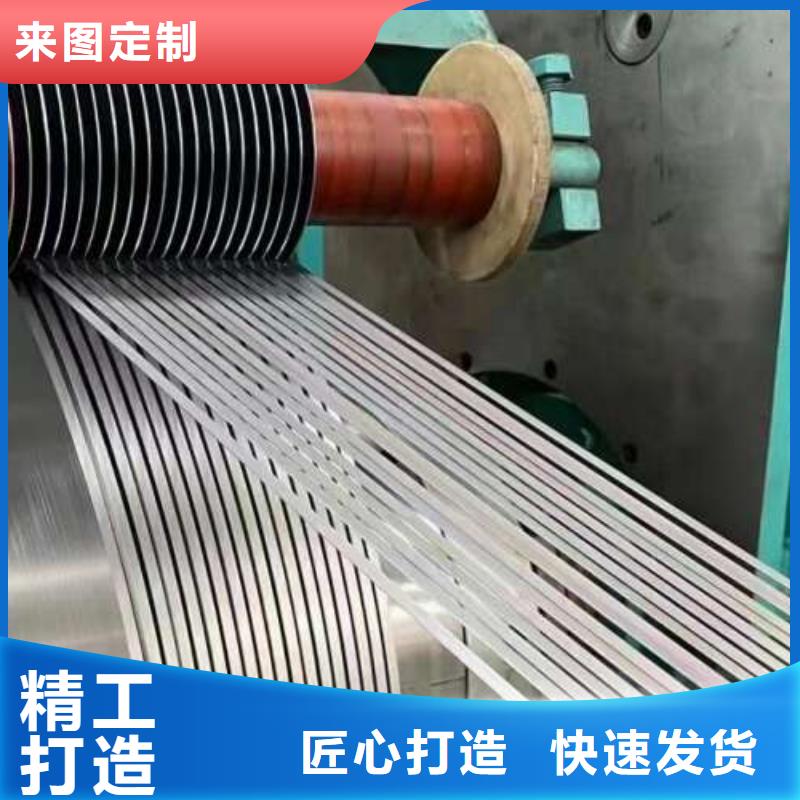 【电工钢镀锌优质工艺】