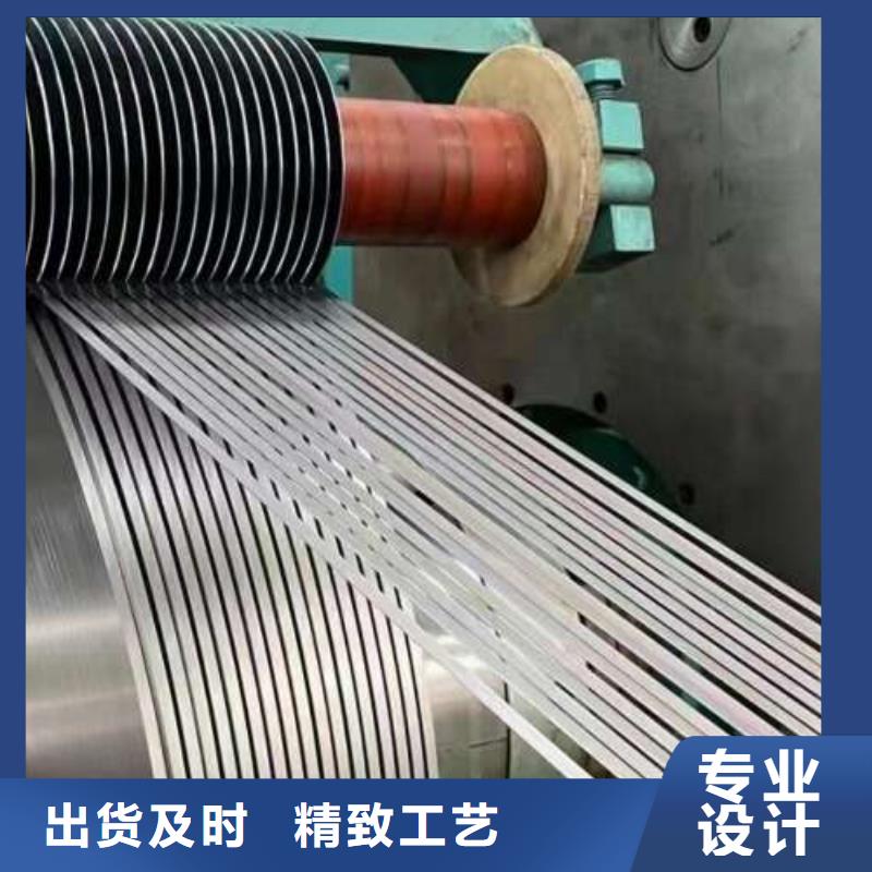 电工钢酸洗板专业设计