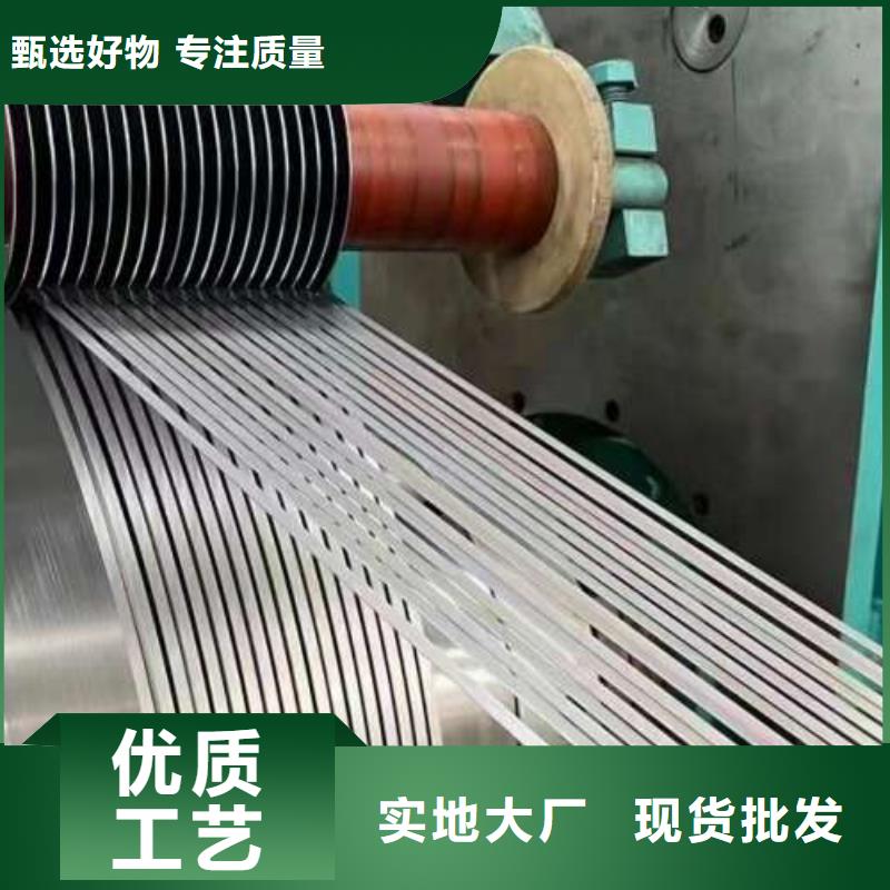 宝钢股份电工钢35DW300零拆试用