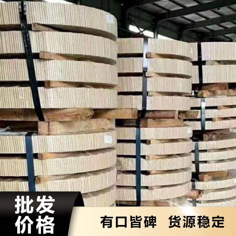 B65A470宝钢电工钢耐湿热兴好