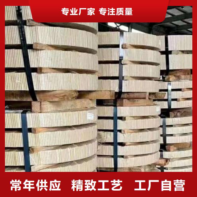 电工钢环保电工钢实力优品