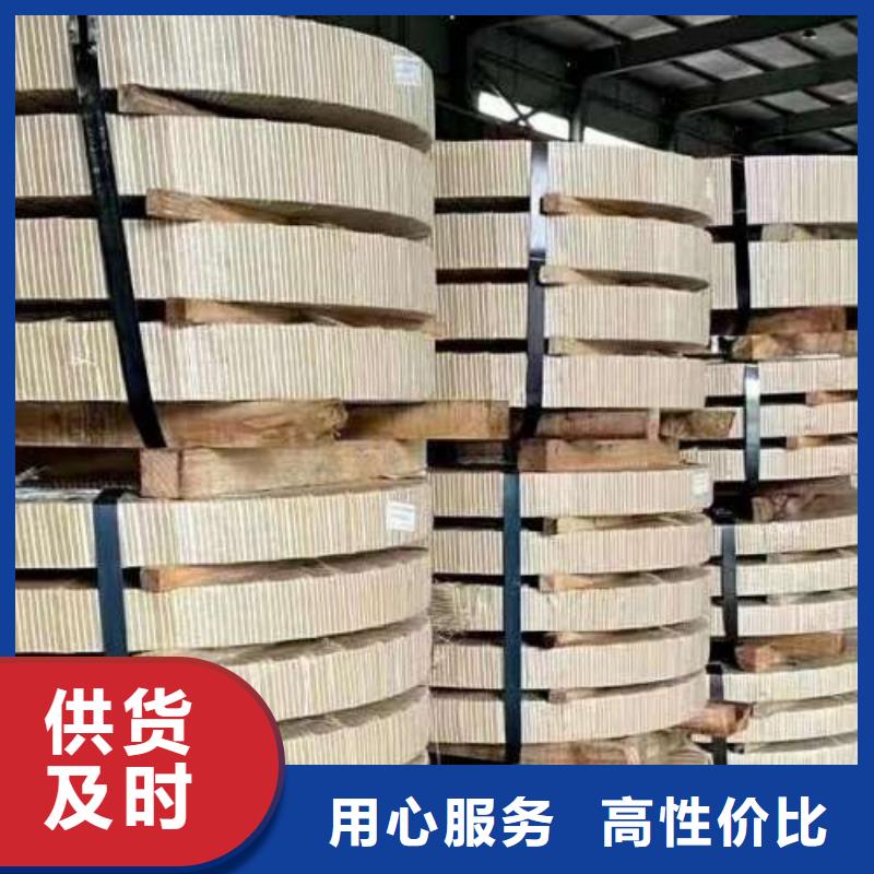 电工钢镀锌板卷严选材质