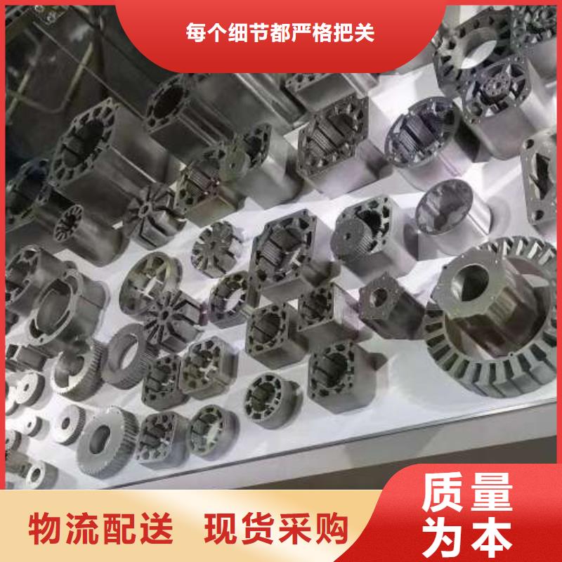 电工钢新能源用硅钢片用心细节