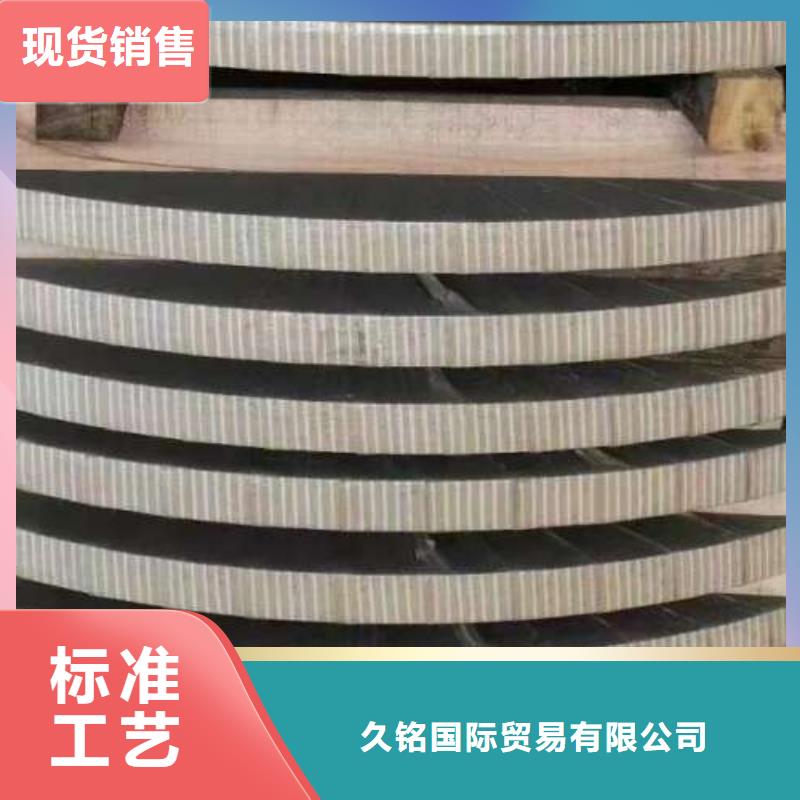 电工钢环保电工钢实力优品