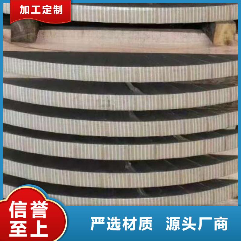 现货电工钢30WGP1600