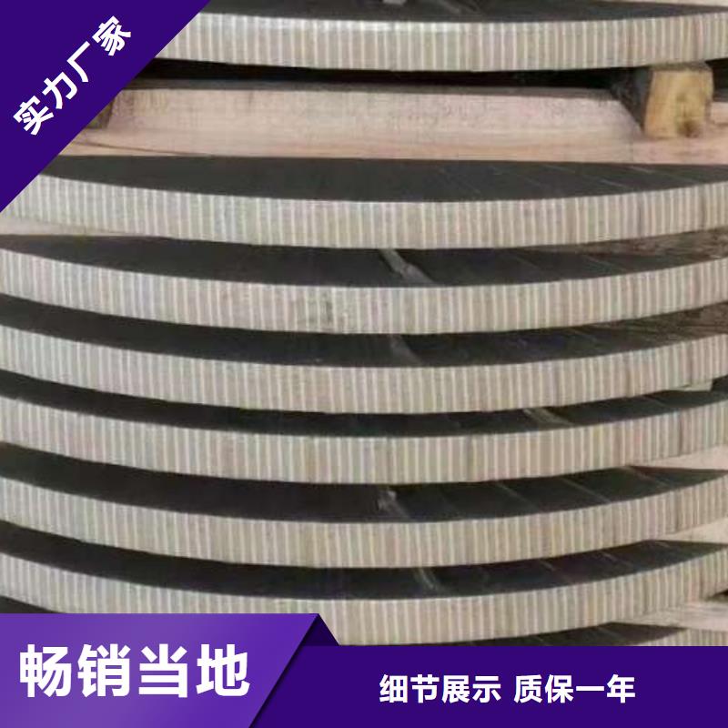 【电工钢【超薄电工钢】货源稳定】