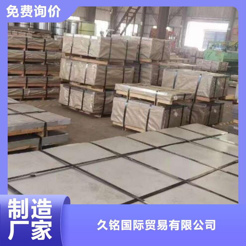 冷轧板卷鞍钢硅钢片源厂直销