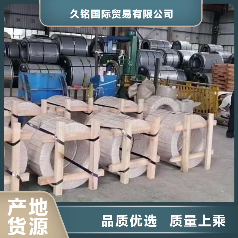 日标冷轧SPCE厂家直供
