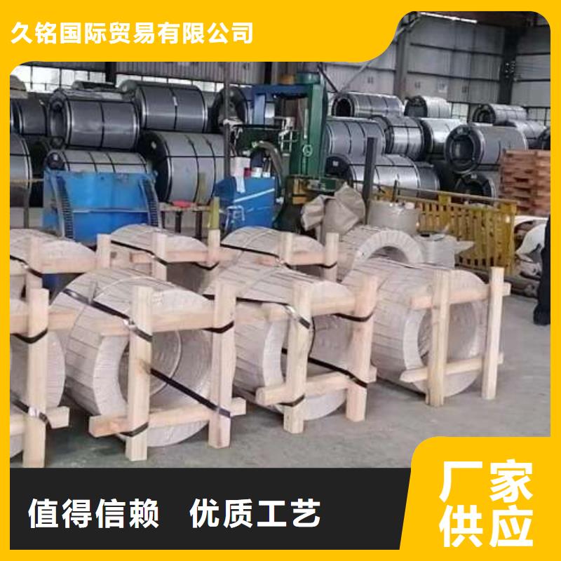 厂家资源SP152-440BQ双向钢