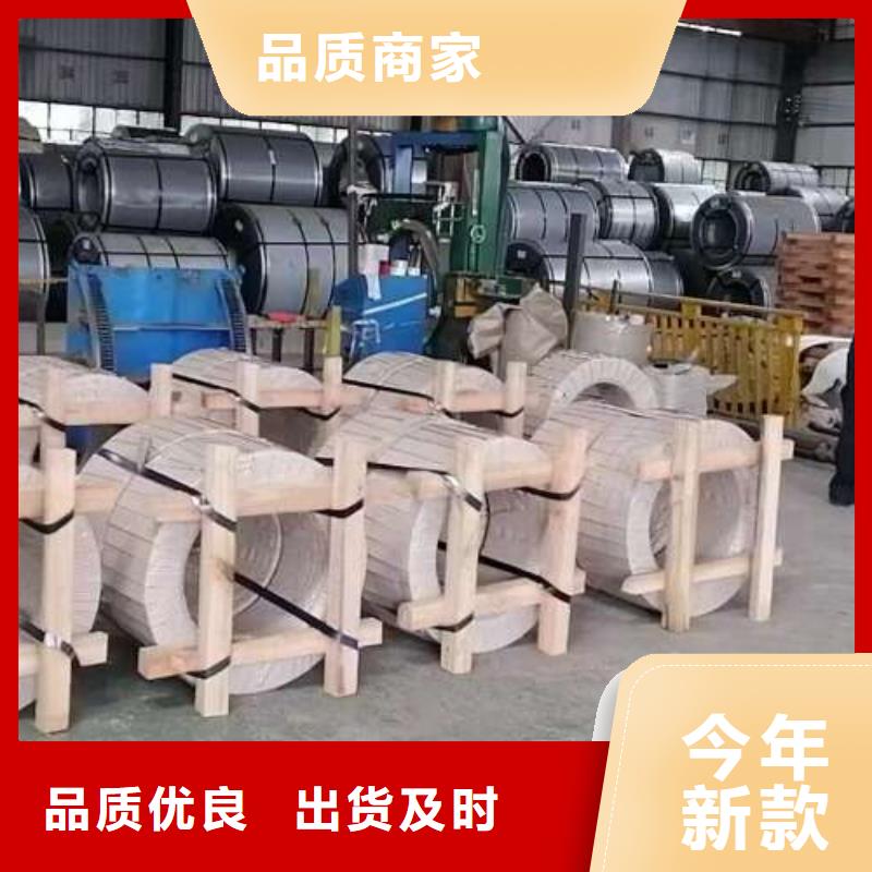 冷轧板卷新能源用硅钢片一致好评产品