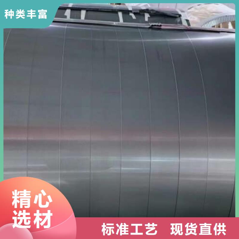 深冲冷轧1700MS厂家直供