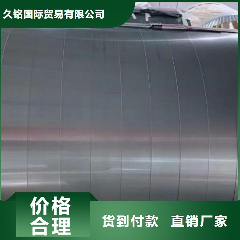 【冷轧板卷_冷轧电工钢品质优选】
