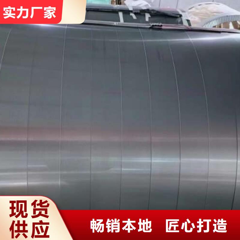 冷轧板卷冷轧大厂家实力看得见