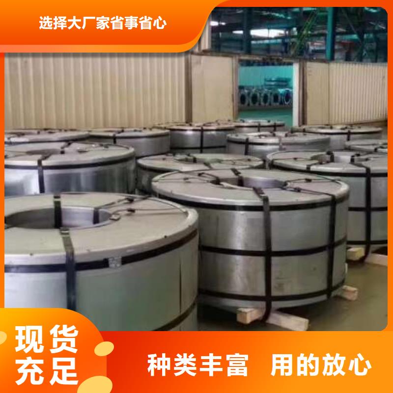 冷轧冷轧板HC290/490DP现货供应