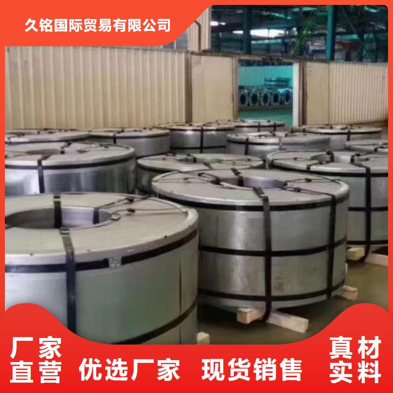 宝钢冷轧板卷ZSTE380厂家直供