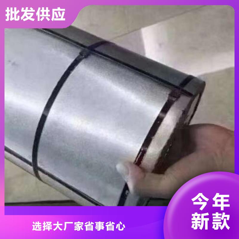 冷轧板卷电工钢卷严谨工艺